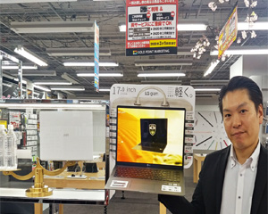 LG전자, 'LG 그램 17' 신제품 일본 출시